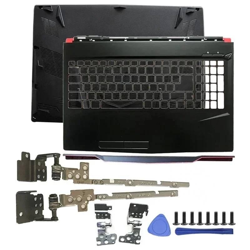 Yeni Laptop Üst Kılıf MSI GL63 - Laptop Accessories Msi incelemesi ve fiyatı